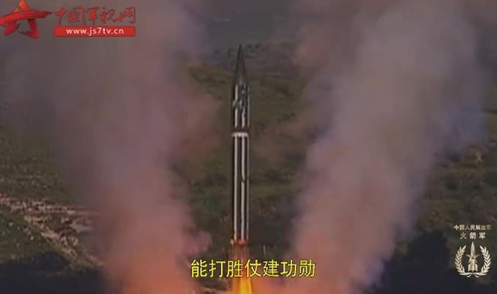 The PLA video provided a rare view of the silo-launched version of the DF-4 IRBM. (Via PLA Rocket Force)